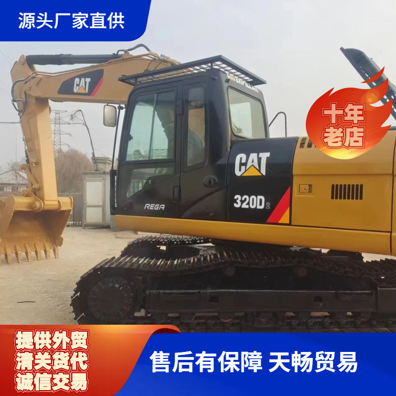 卡特D优惠价格供应320卡特外贸二手挖掘机
