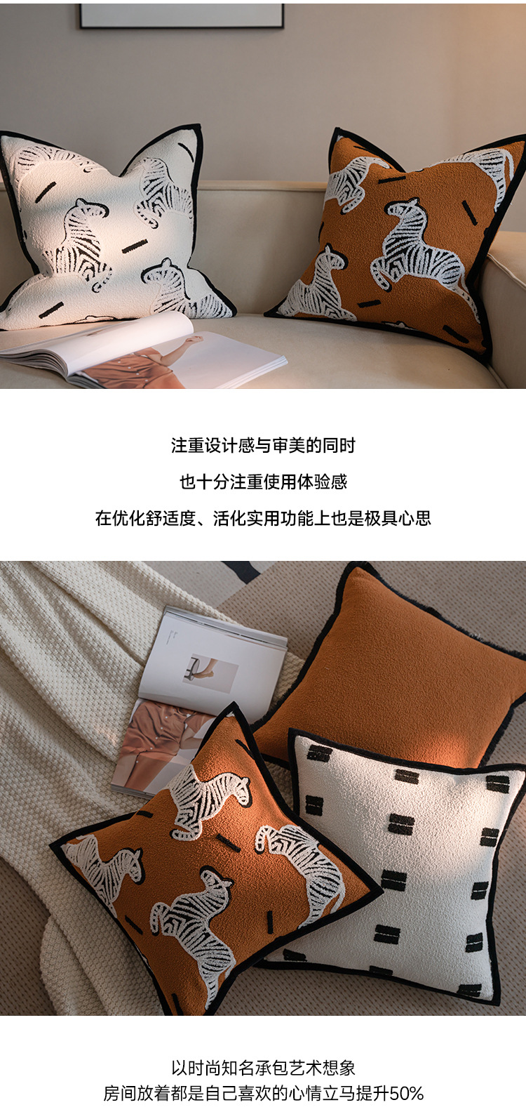 现代简约北欧ins抱枕刺绣靠枕几何斑马沙发客厅靠垫腰枕套批发-阿里巴巴