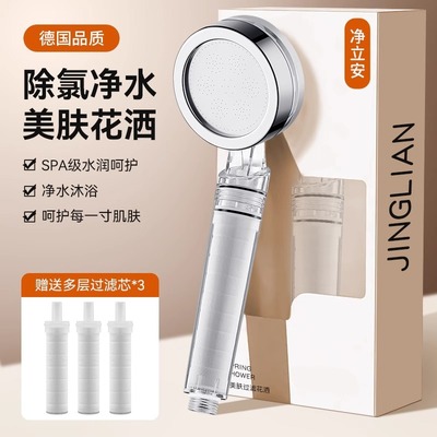 [增压过滤花洒喷头热水器净水家用除氯抑菌美肤泰国旅行洗澡淋浴头]