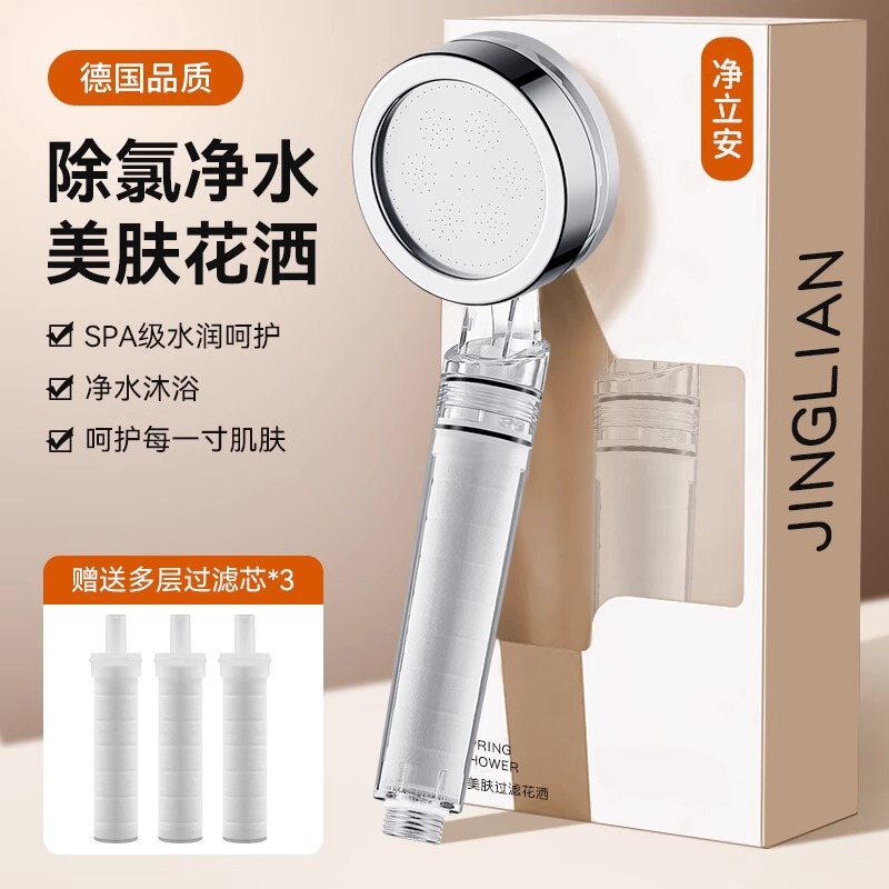 Pressurized Filtered Shower Head Water Heater Water Purification Household Chlorine Removal Antibacterial Skin Beauty Thailand Travel Bath Shower Head Pressurized Filtered Shower Head Water Heater Water Purification Household Chlorine Removal Antibacterial Skin Beauty Thailand Travel Bath Shower Head