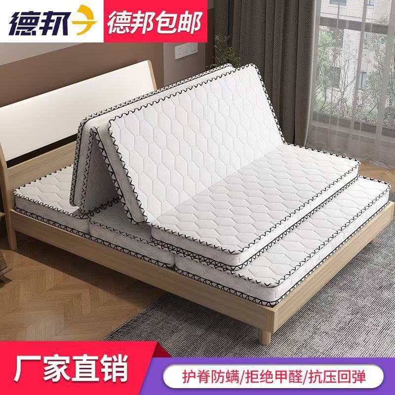 Coconut Palm Mattress 1.8M1.5M1.2M Kidsren's Foldableing Mattress, Hard Spine-Protecting, Environmentally Friendly Tatami Foldableing Mattress Coconut Palm Mattress 1.8M1.5M1.2M Kidsren's Foldableing Mattress, Hard Spine-Protecting, Environmentally Friendly Tatami Foldableing Mattress