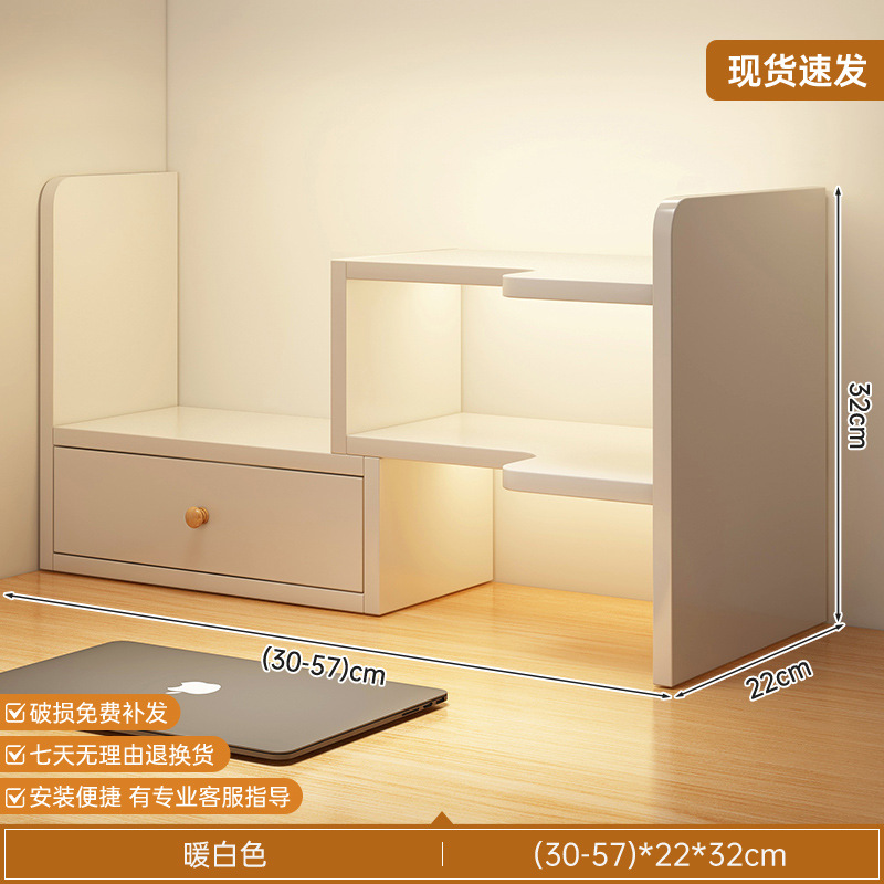 Estante de escritorio retráctil de elevación estante de almacenamiento estante de oficina estante de almacenamiento dormitorio de estudiantes estante de acabado cosmético