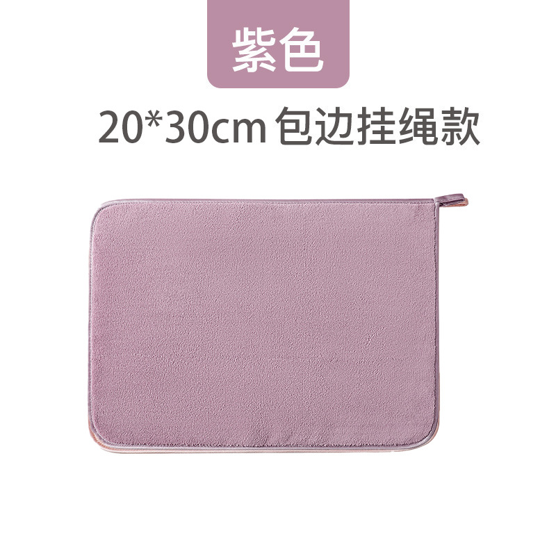 보라색 20*30cm - 테두리 마감 걸이형