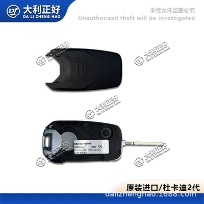 Motorcycle Key Enduro Andrew mts1 200