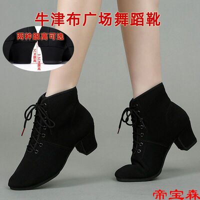 oxford Gaobang square Dancing shoes lady Catwalk Body teacher Exercise sailor dance Boots Spring and summer