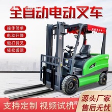 ����Դ늄Ӳ�܇��݆���{Һ���bж܇�Ѹ߰��\܇2��3��ȫ�Ԅ�����܇