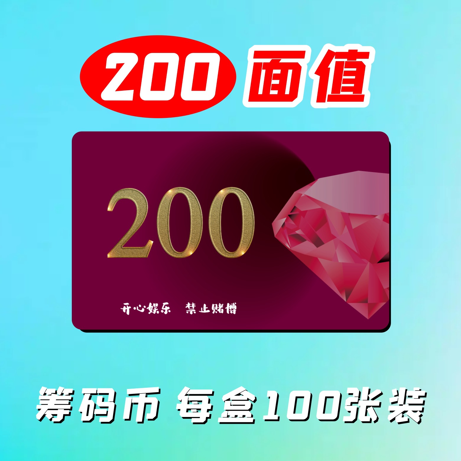 Chips dinero Texas poker tarjeta chip Mahjong casa chip tarjeta monedas de plástico puntos de juego monedas en stock al por mayor