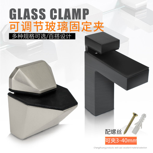 Zinc alloy glass clip screen F clip large glass clip fixed support fish mouth clip partition board desk