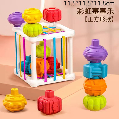 Rainbow Sesela infant and toddler early education shape and color cognitive hand fine motor sensory training educational toys