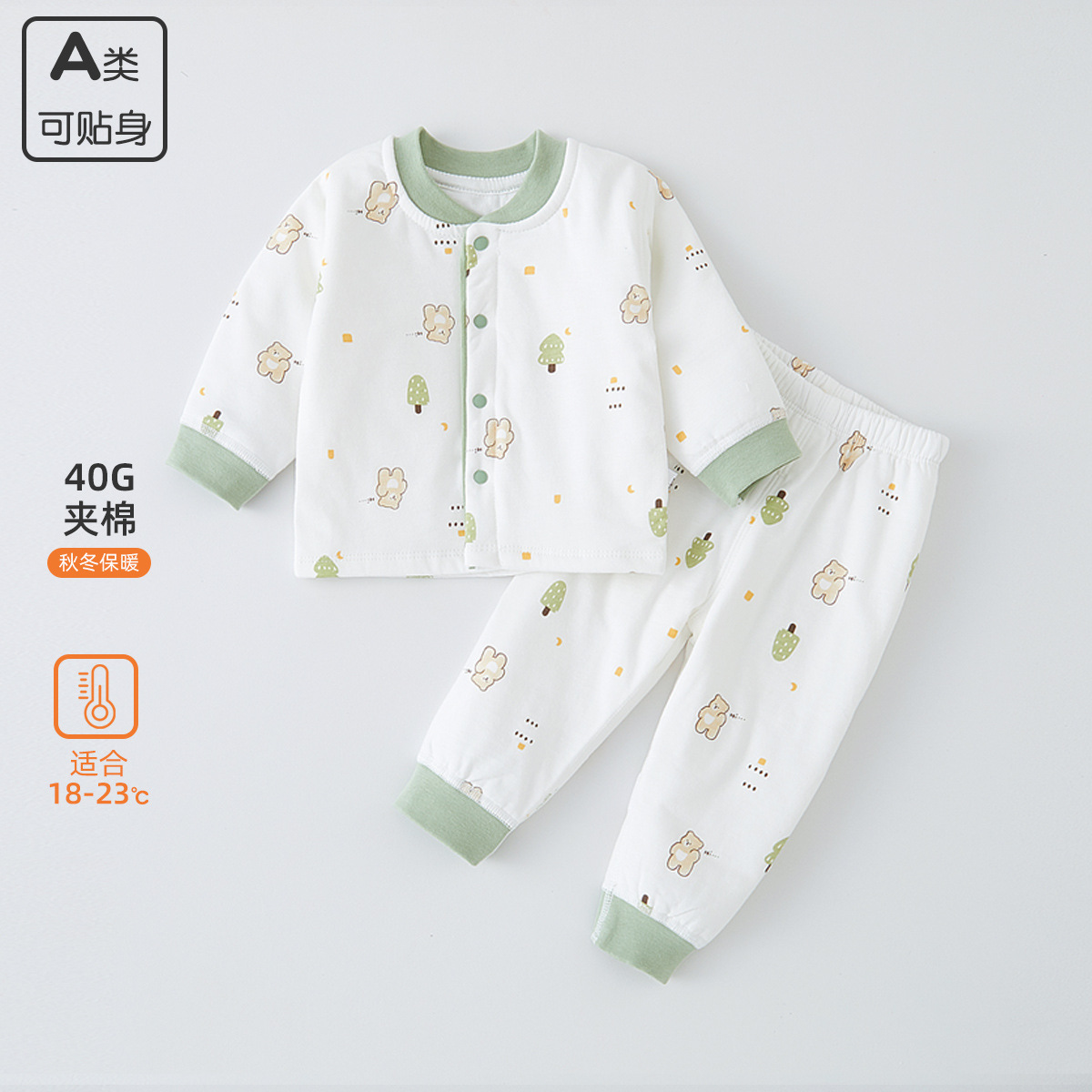 婴儿夹棉秋衣套装开衫纯棉40克棉可开裆分体春秋冬棉衣棉服两件套