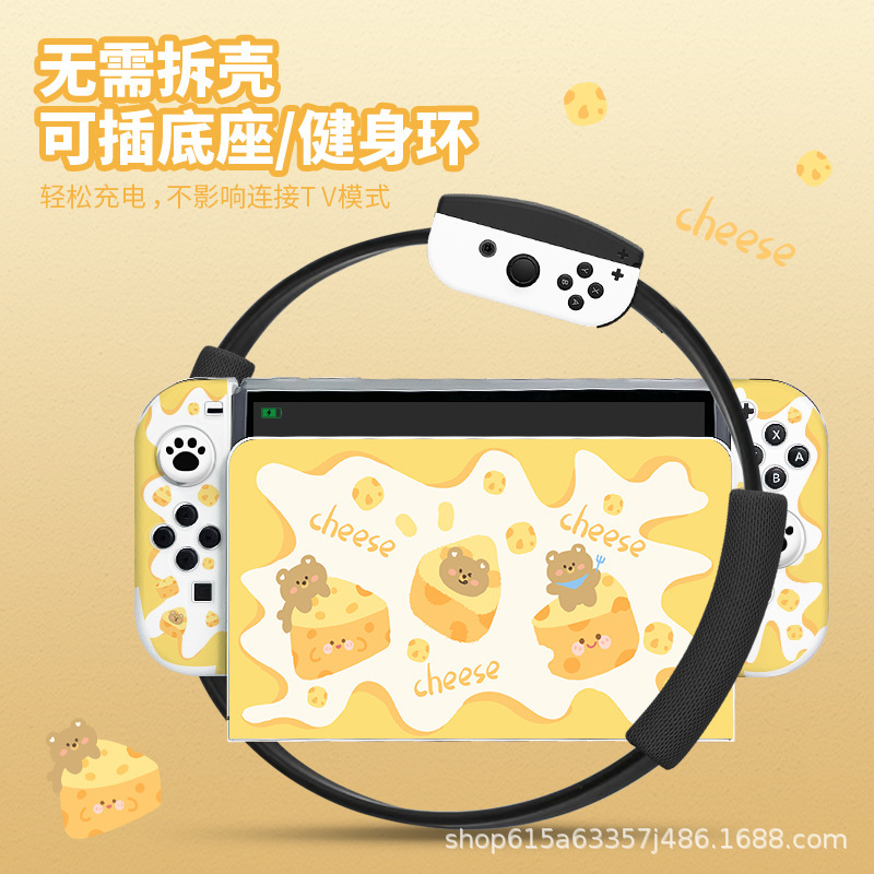 ニンテンドースイッチ保護ケース新しいoledつや消しバッテリー寿命バージョン指紋防止チーズゲームコンソールアクセサリー付き|undefined