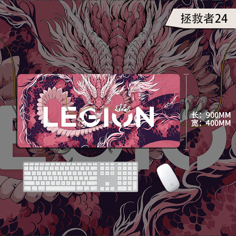拯救者鼠标垫超大号电竞游戏专用滑鼠垫办公桌垫子学生宿舍书桌垫|undefined