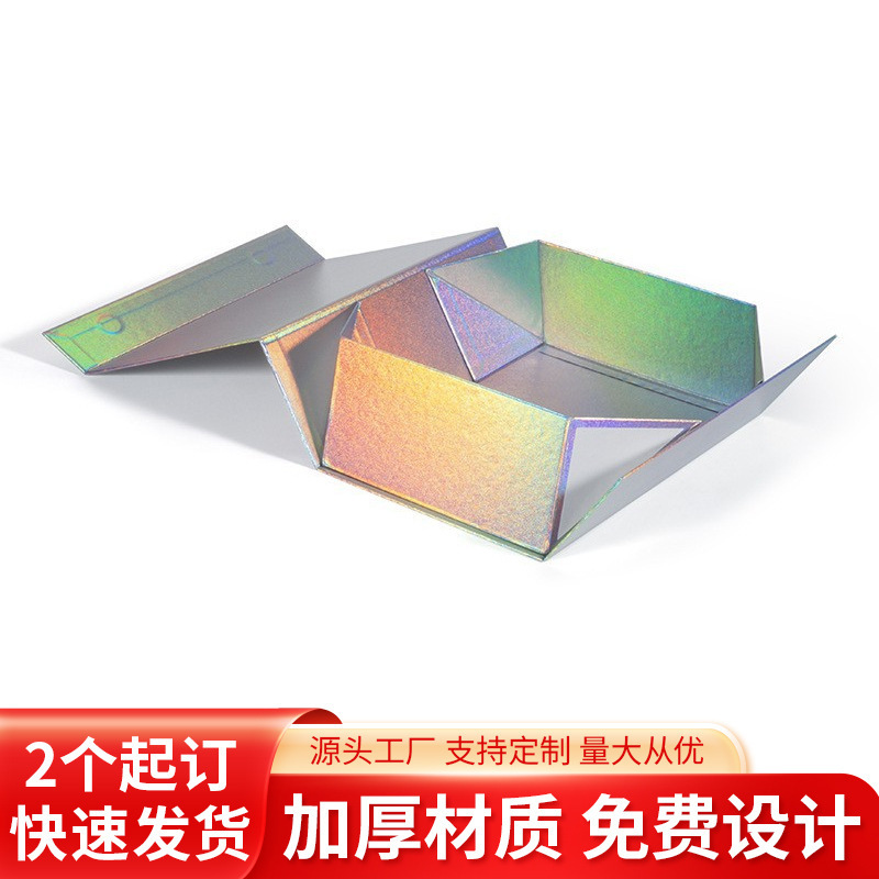 High-End Ready-Made Cosmetics Letter Box, Foldable Box, High-End Lipstick Gift Box, Flip-Top Empty Box, Laser Packaging Box