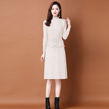 秋冬2025新款女洋气打底冬裙针织连衣裙加厚毛衣套装裙马甲两件套