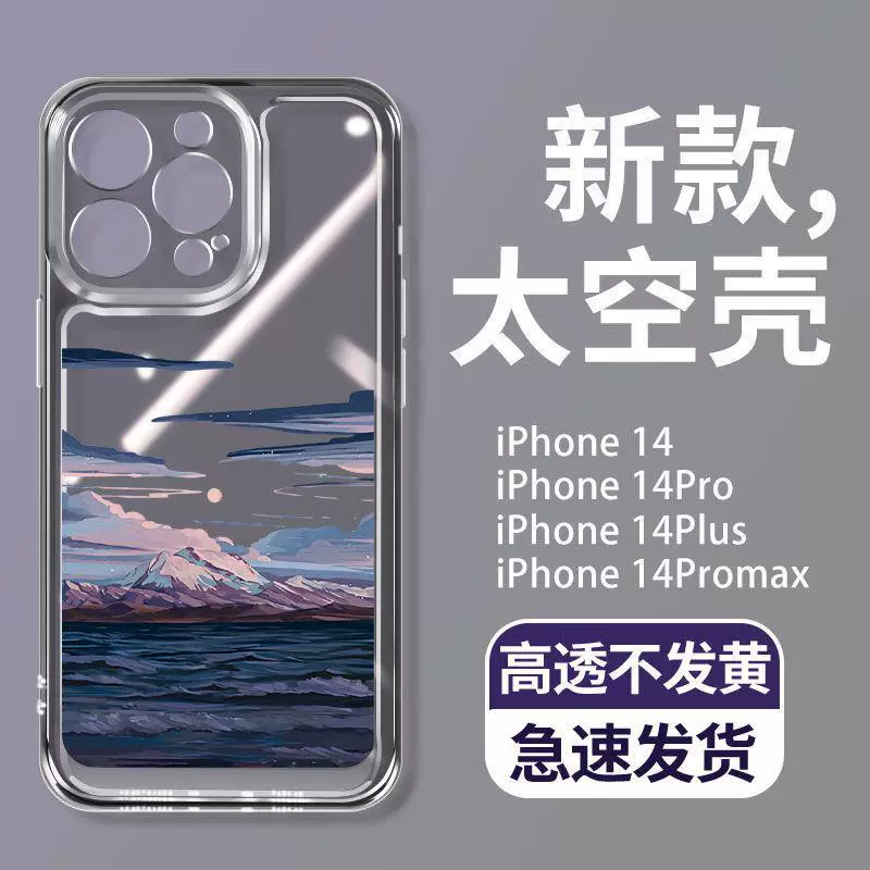 Apple, space iPhone 15, чехол для телефона, iPhone, 12/11, 11ProMax