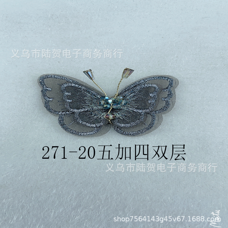 未标题-271-20五加四双层金肚