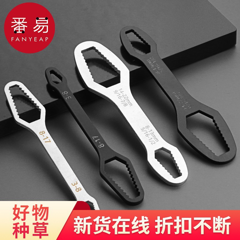 包邮/10Y扳手/多功能A1P70-多功能梅花扳手多用双头自紧