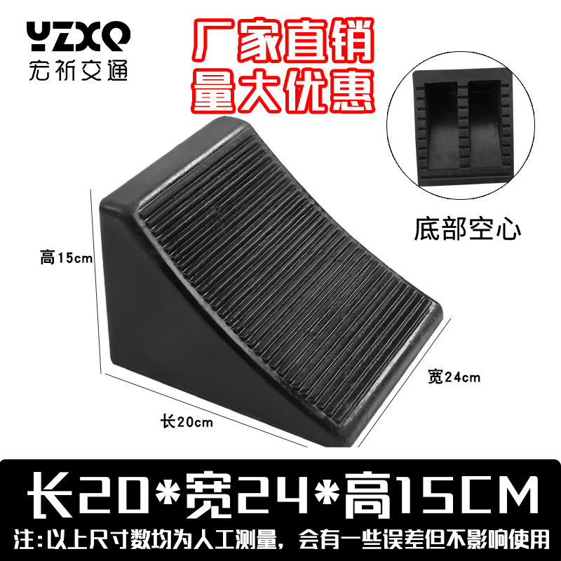 货车大号实心橡胶止退器车轮定位器挂车车防滑垫货车三角木