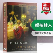 都柏林人英文版 Dubliners 詹姆斯 乔伊斯短篇小说集 意识流文学