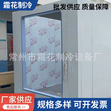 工业可商用家用小型水果蔬菜储存组合式装配式保鲜冷库厂家直供