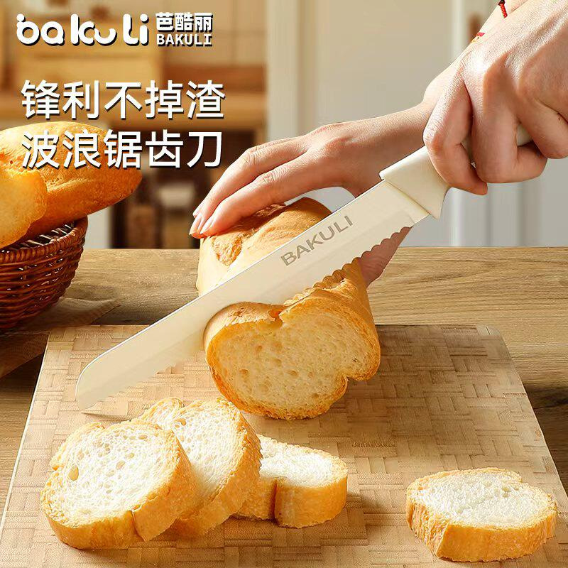 Bread Knife, Cake Cutter, Toast Slicer, Baking Serrated Knife, Sandwich Ceramic Bread Knife