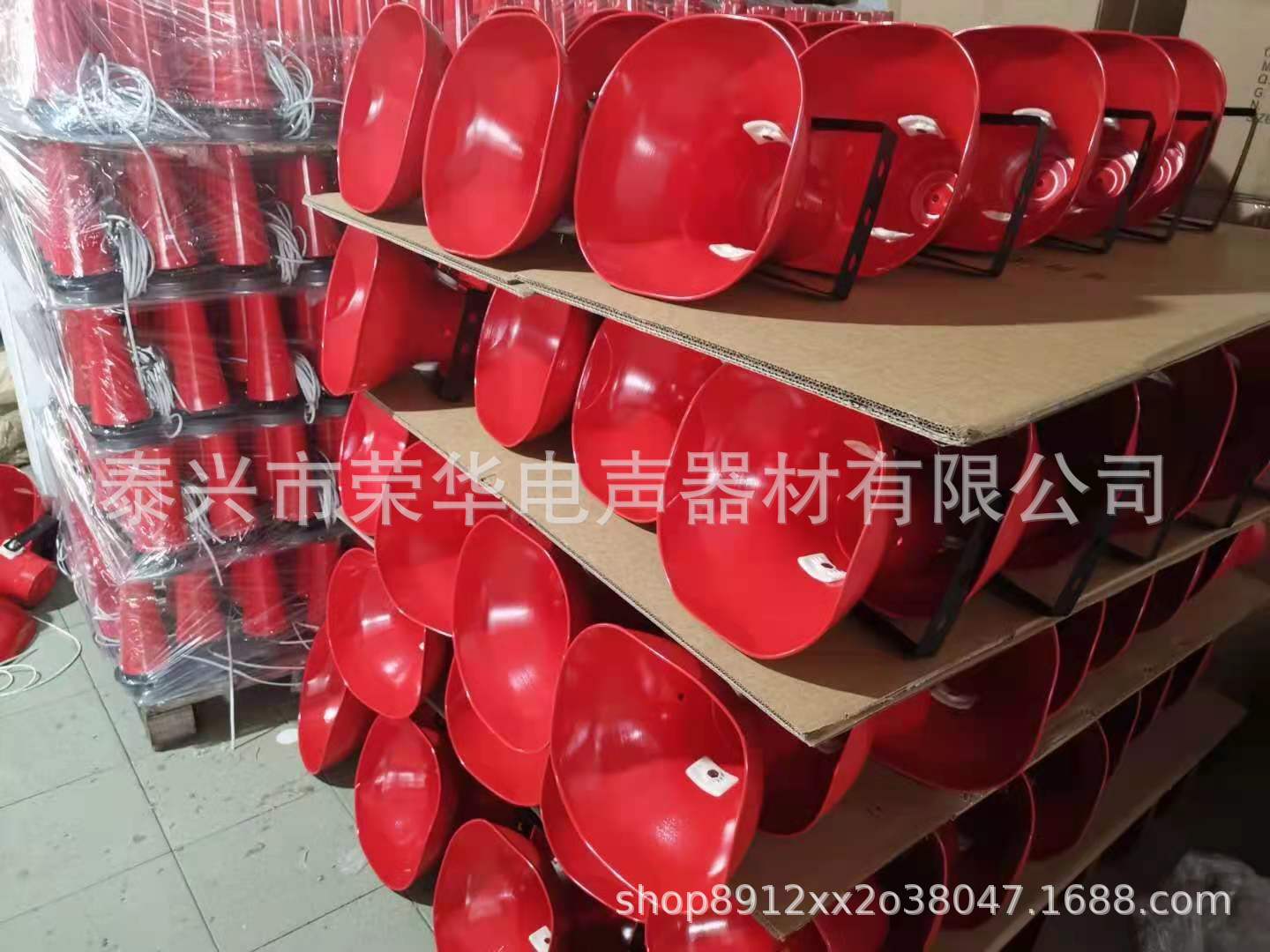 应急广播扬声器25W号筒、号角50W高速公路大喇叭