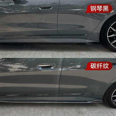 Cross-Border Modification Parts, Big Surrounded