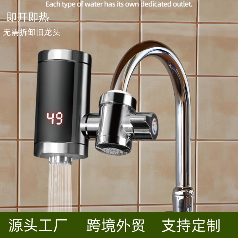 Cross-Border Foreign Trade Electric Hot Water Faucet, Instant Heating, No Installation Required, Fast Heating, Household Mini Kitchen Electric Water Heater, Factory Wholesale