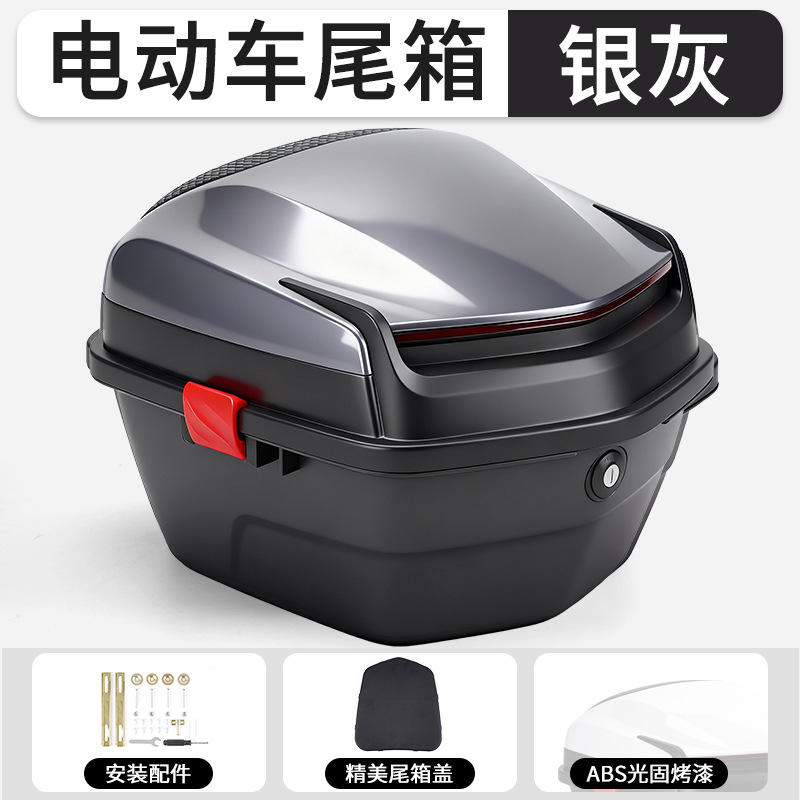 Electric Vehicle Trunk, Universal Electric car tail box - eagle-silver-gray-installation-accessories