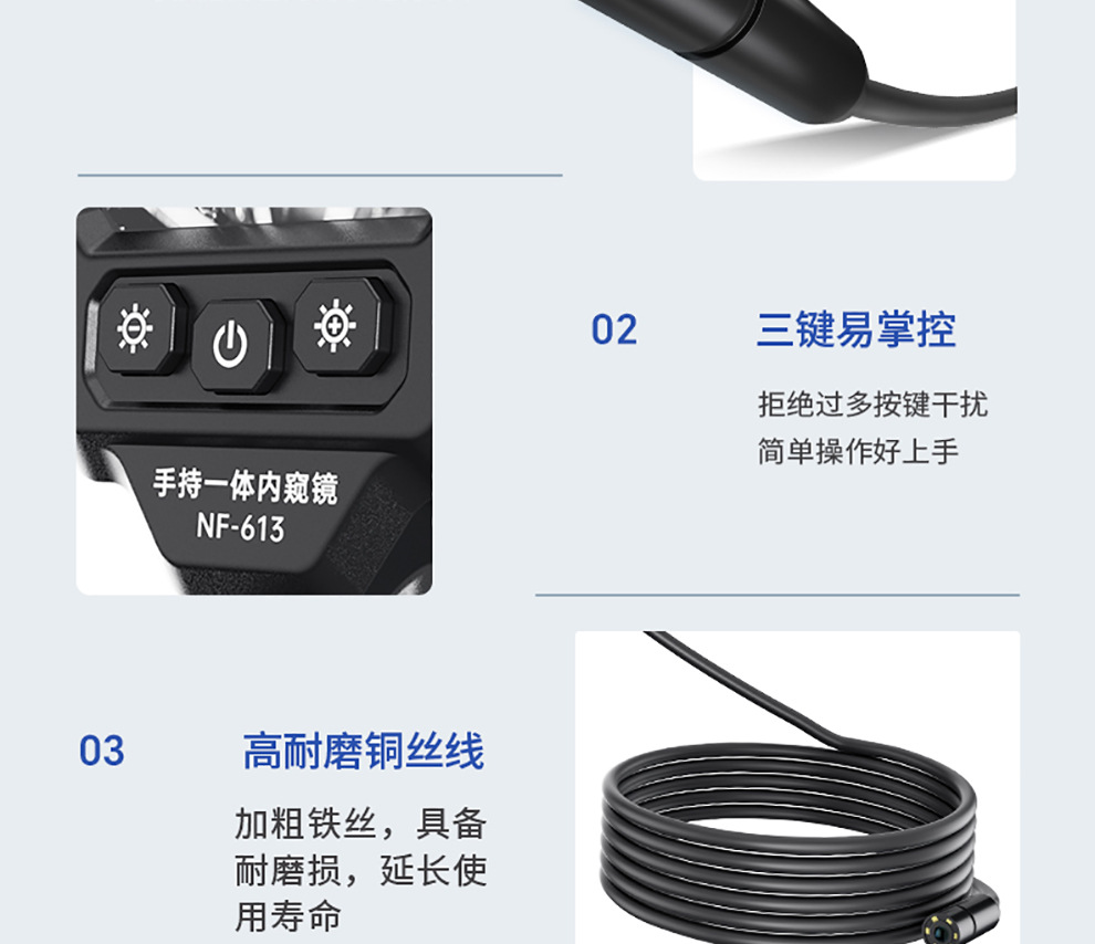 Smart Mouse NF-613-5 Endoscope Repair HD Camera Industrial Rotary Pipe Detector Waterproof
