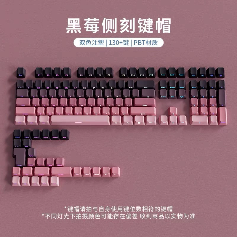 PBT Side-Engraved Light-Transmitting Keycap Set, 131 Keys, Six-Color Gradient Dye