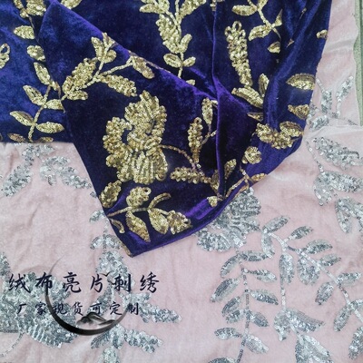 [厂家现货供应 三毫米绒布亮片绣花玫瑰花 新中式旗袍服装面料]