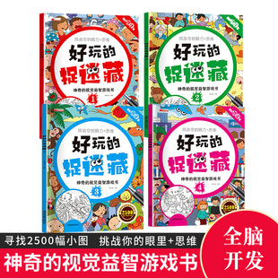 4�Ժ����׽�Բ��Α����ͯ��ע��Ӗ��ҕ�X�����Α���[�صĈD��