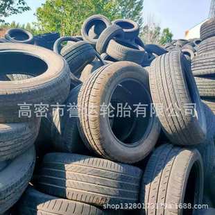 Waste Car Tires 12 13 14 15 16 17 18 19 20inch Waste Car Tires