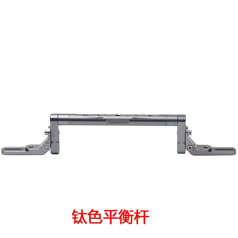Jihé Electric Vehicle Ae5I Multifunctional Expansion Crossbar Balance Bar Accessories Support Ae4 Modification