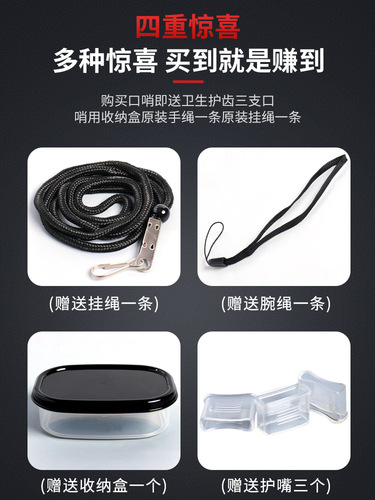 Dolphin Whistle Coach High-Note Basketball Referee Volleyball Football Sports Outdoor Training Professional Independent Packaging