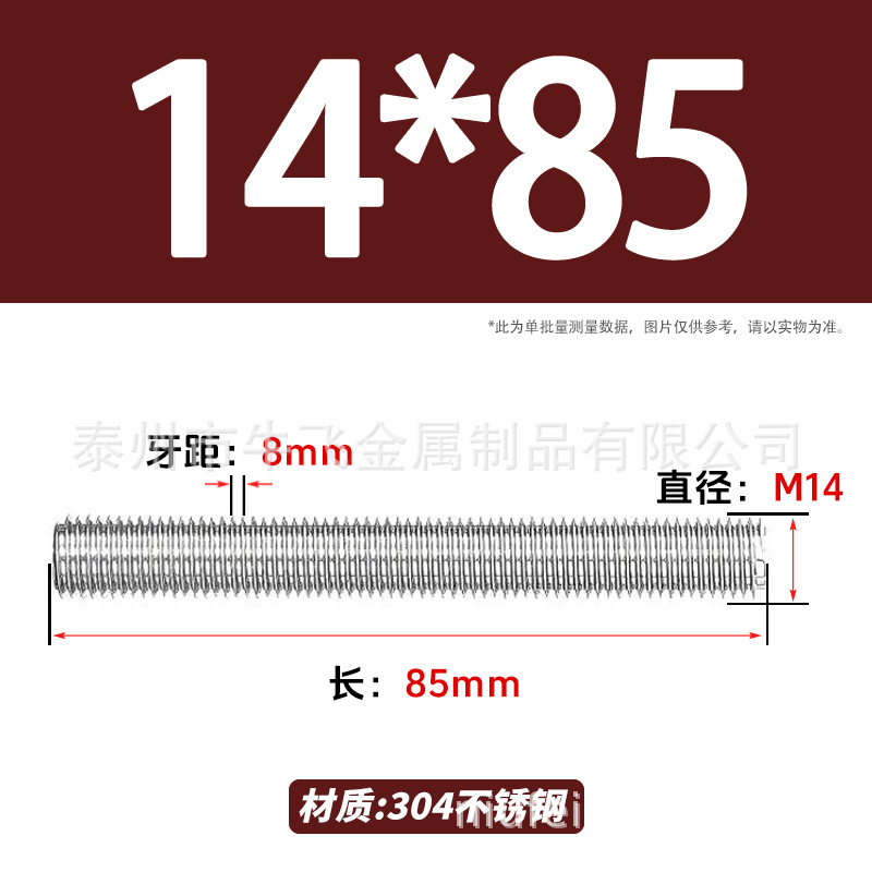 304 acero inoxidable barra de tornillo de tornillo de rosca completa barra de tornillo de perno alargado perno M12M16M18M20 image 55
