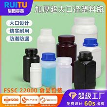 HDPE�V�ڷ�ƿ���W���wԇ��ƿ�����w��ڏ��rșƿ250ml-2L����ƿ