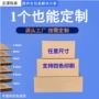 特硬特厚搬家尺寸纸箱子
