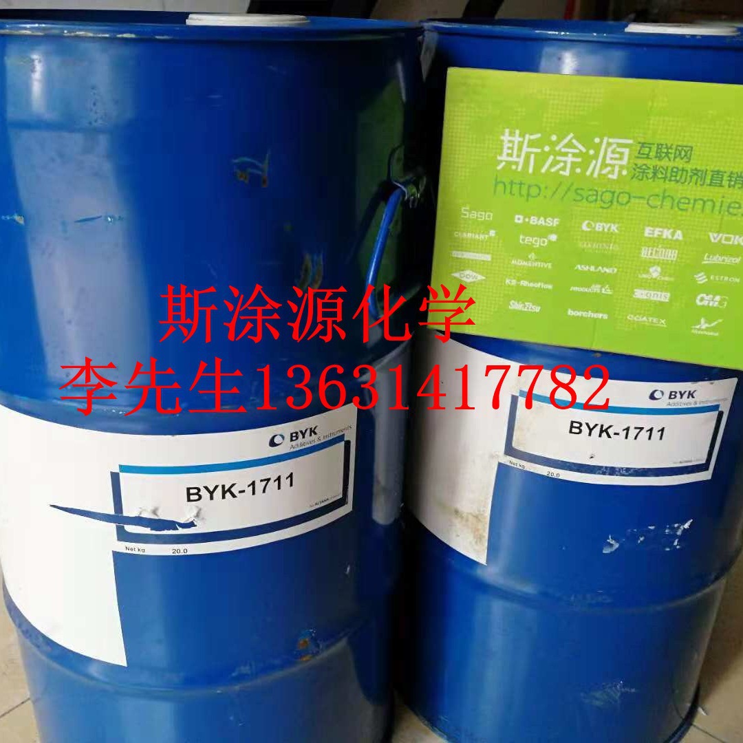 毕克BYK-3601表面助剂改善非水性辐射固化涂料的抗划伤性