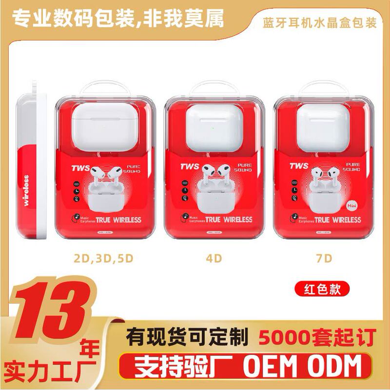 Huawei Bluetooth Earphone Packaging Box Apple 6Th and 5Th Generation Packaging Box Wireless Tws Packaging Transparent Crystal Box