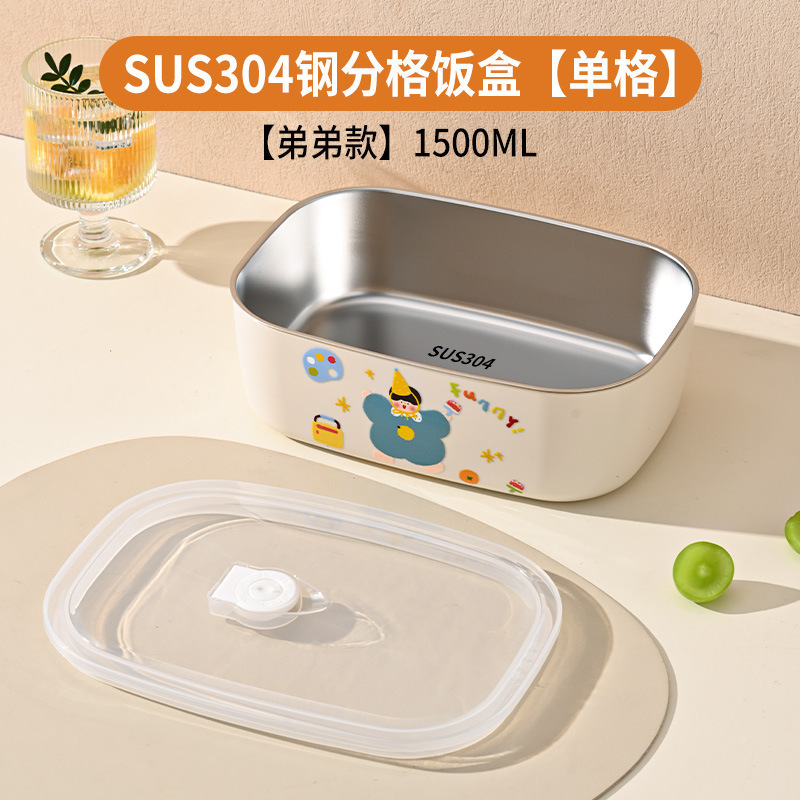 25年新款饭盒学生上班族高颜值304不锈钢卡通分格保温饭盒便当盒|undefined