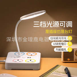 菲律宾迪拜台灯插座马来西亚印尼led夜灯调光卧室床头灯缅甸插座