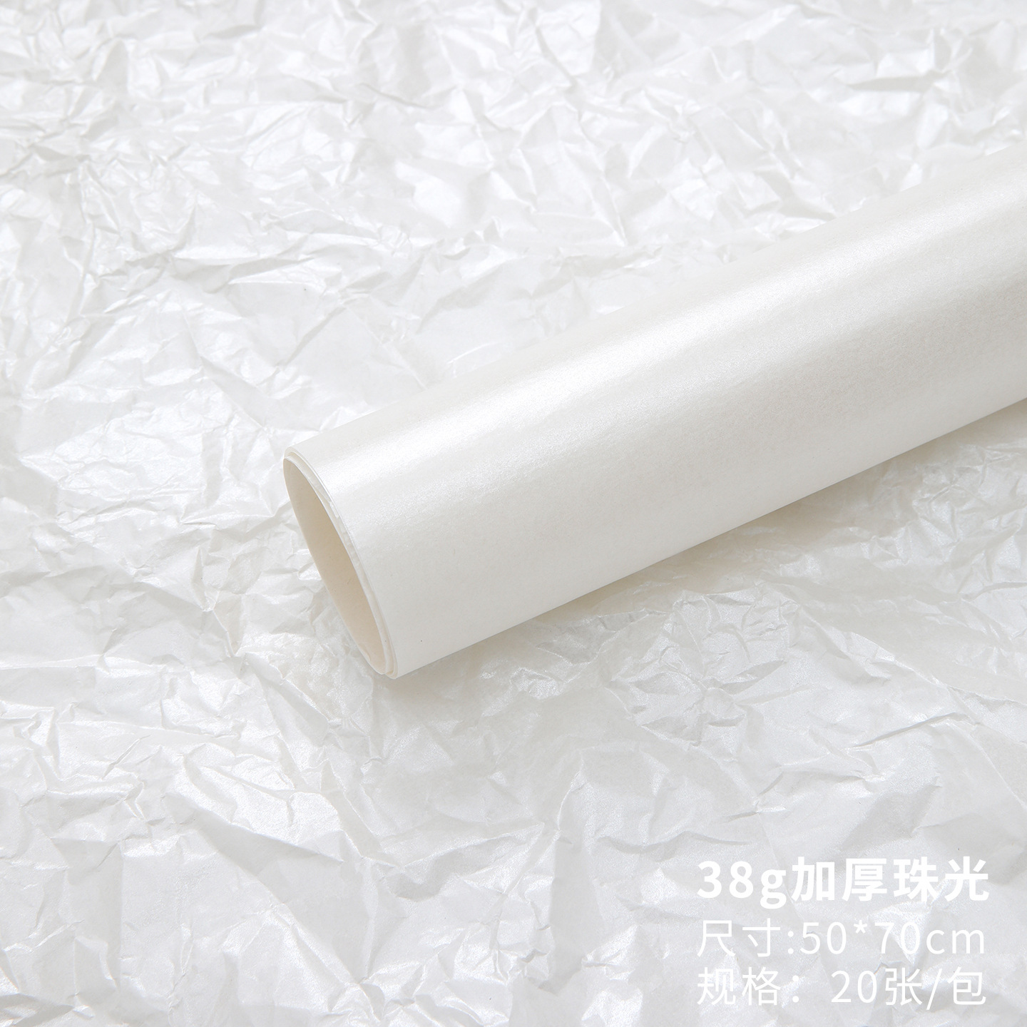 Papel de regalo con diseño de peras de nieve, papel para envolver regalos, papel para arreglos florales, papel de forro para floristería, materiales de embalaje al por mayor