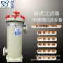 固液自吸耐酸碱精密过滤器