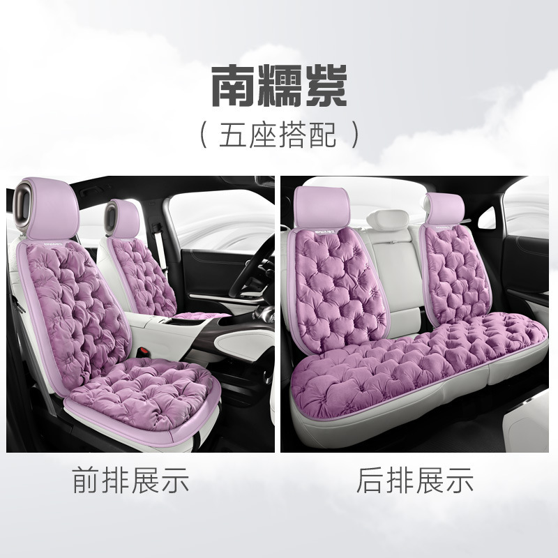冬には保温ダウンマットを厚くして、5台の汎用自動車座布団を運転しています。|undefined