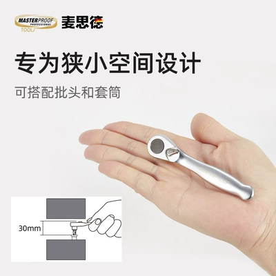 quick adjustment screwdriver small — Mühərrik tənzimləmə alətləri