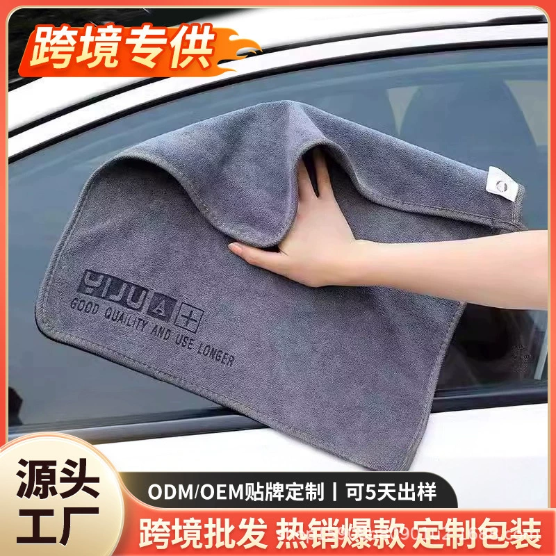 Автомойка полотенце производитель оптовая продажа