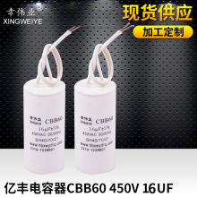 S CBB60 16UF ϴC L 늙C ˮ