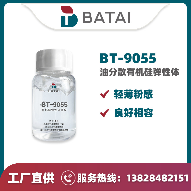 BT-9055�ͷ�ɢ�赯�������������۶��׻��������ջ�������